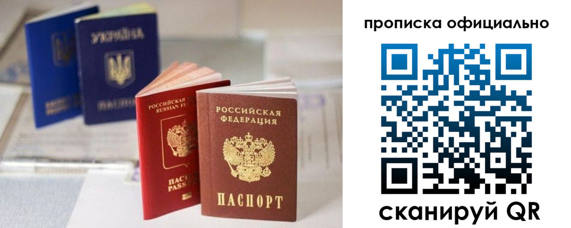 прописка поиск в Хвалынске