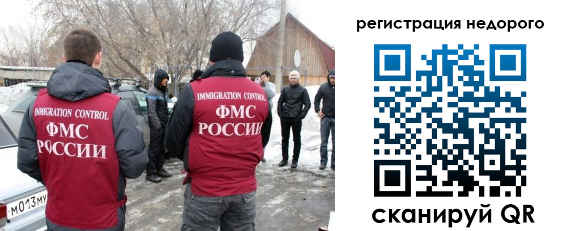 временная регистрация 2025 в Хвалынске