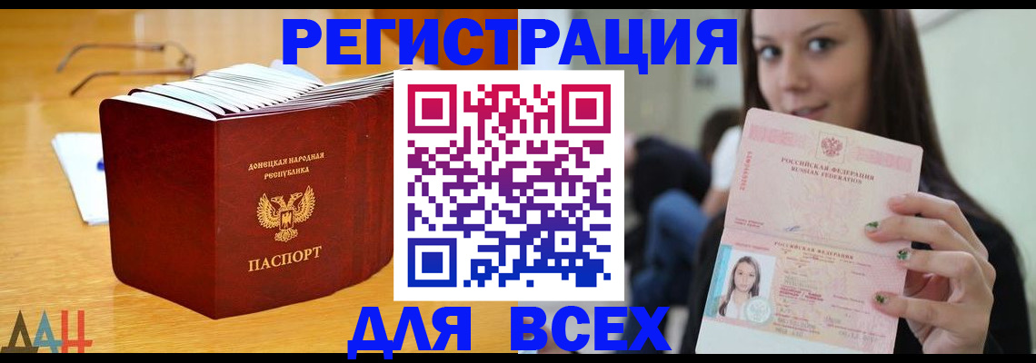 найти адрес прописки в Хвалынске